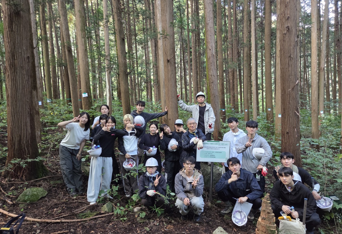 2025학년도 '산림경영학실습' 장성 학술림 현장실습 대표이미지