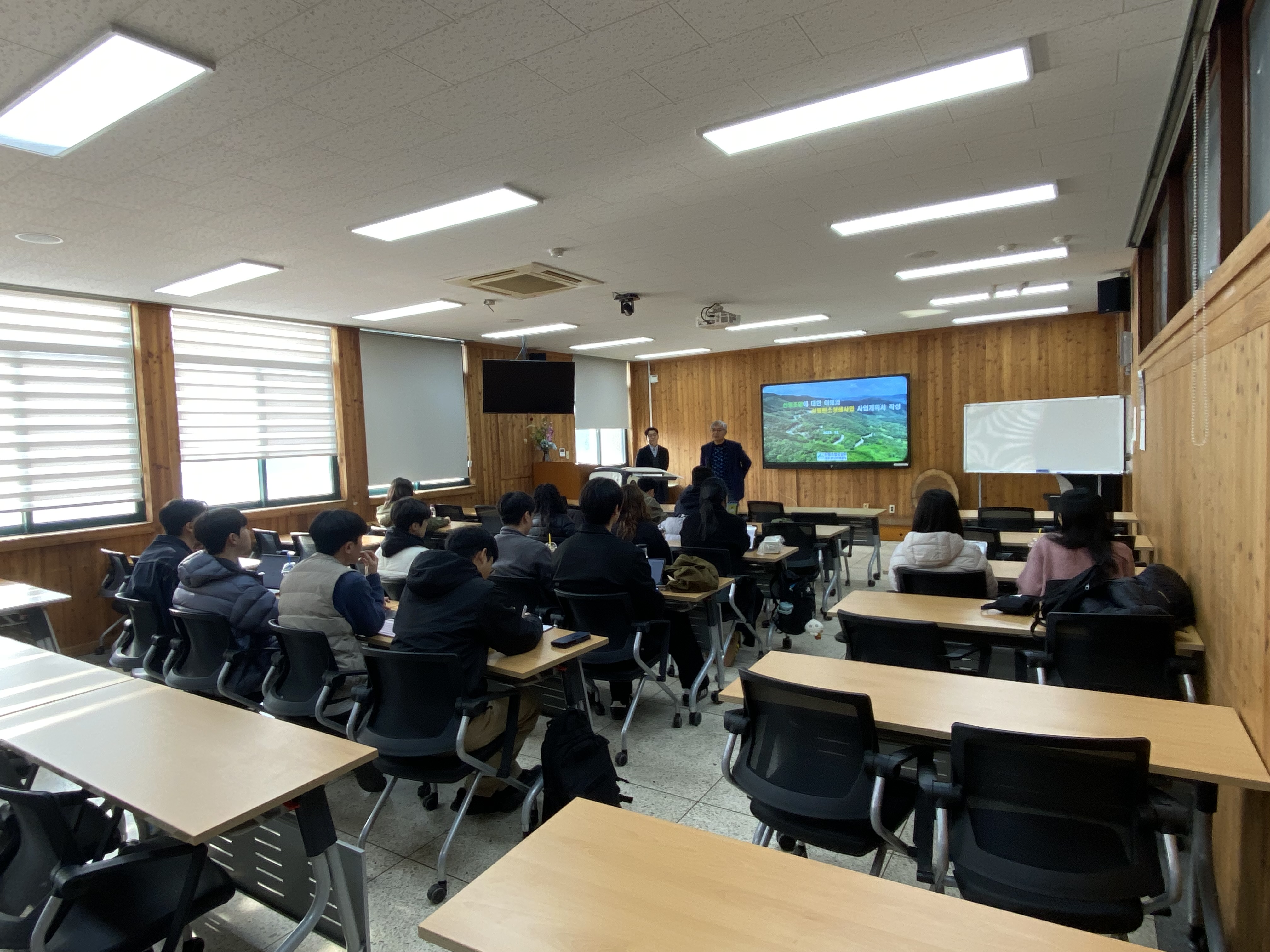 산림조합 이해 및 탄소상쇄사업 작성법 특별 강연(정병국 과장님) 대표이미지