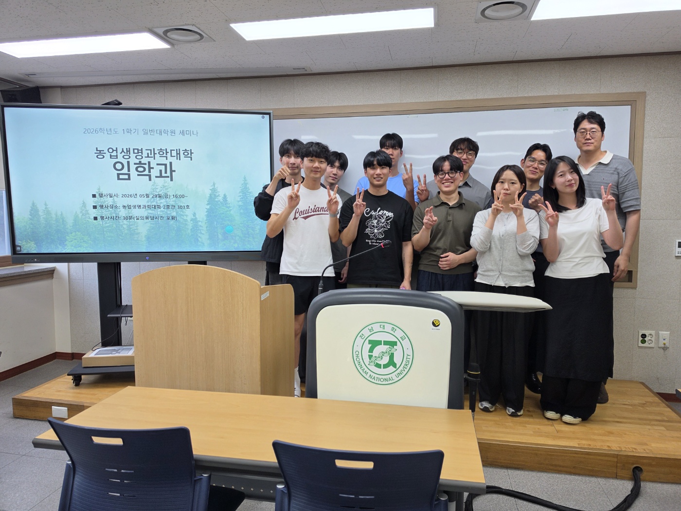 [대학원] 2026학년도 1학기 대학원 세미나 대표이미지